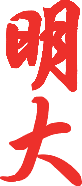 Mingtai_Logo